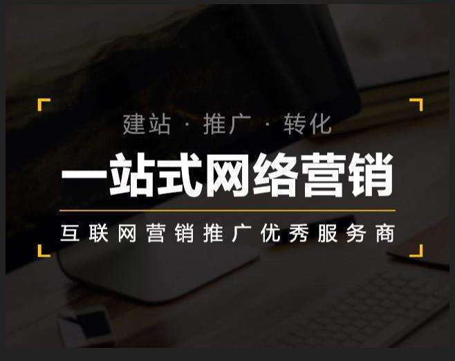 兰考企业如何怎么利用网络推广抓取潜在客户
