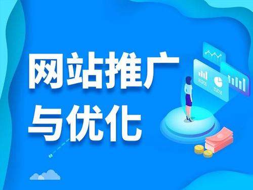兰考电商类网络推广如何做才有更好的效果
