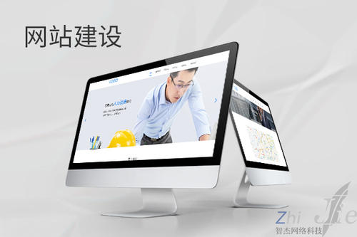 兰考网站建设公司分析网页设计如何提升吸引力