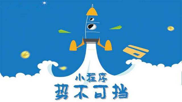 兰考微信小程序开发如何助力传统零售商突破经营难题