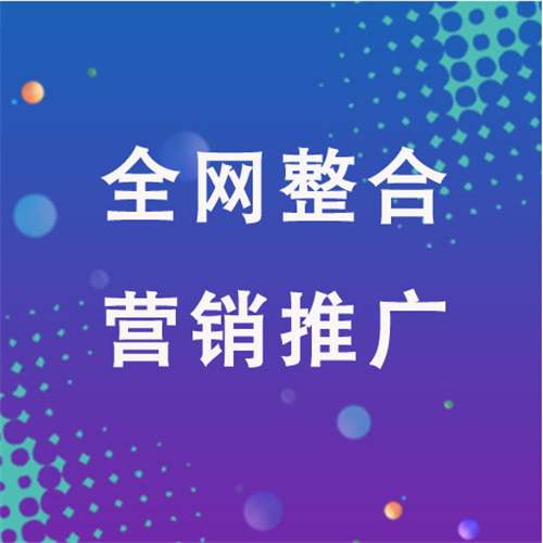 兰考企业网络推广老是没有客户的原因是什么呢