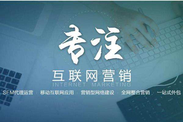 兰考电商行业做网络推广需要具备的条件有哪些