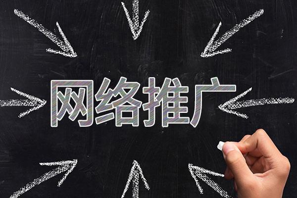 兰考网络推广公司介绍几个企业软文推广的发布平台