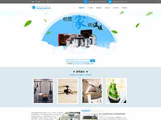 兰考电器,家电公司网站模板,电器,家电公司网页模板